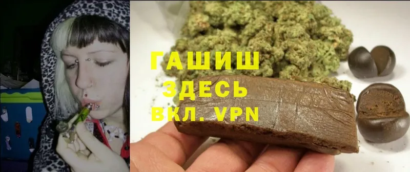 Гашиш hashish  Магадан 