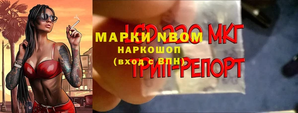 таблы Белоозёрский